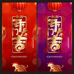 开门大吉