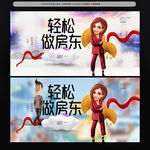 商业中心