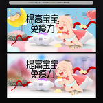 婴儿免疫力