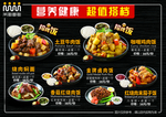 餐饮店台签