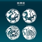 瓦当神兽