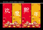 吊旗