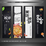 披萨 美食
