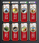 文物局文化墙