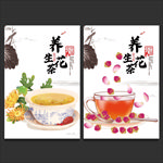 花茶