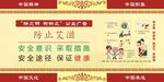 防止艾滋