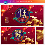 新年快乐新年