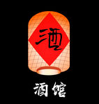 酒馆