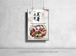 清蒸紫薯