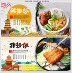 猪扒饭