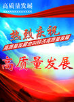 喜庆版面