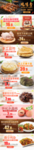 多款生鲜水果美食电商宣传促销图