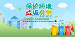 公益广告