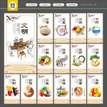 食堂文化 食堂标语