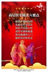 高层住宅防火知识