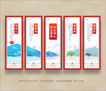 党建文化墙党建文化