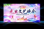 舞台背景