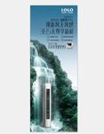 瀑布 空调展架