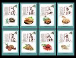 中药 中药海报 中药文化