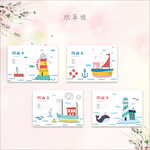 本册封面设计