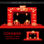 2021新年门头 牛年门头