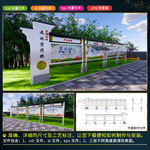 美丽乡村户外宣传栏