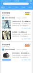 app小程序界面设计