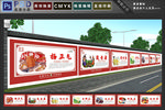 党建文化