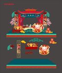 2021年牛年美陈