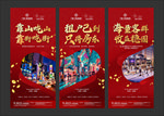 商业地产