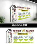 厉行节约拒绝舌尖上的浪费