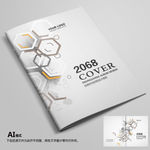 画册封面企业画册封面高档封面