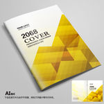 画册封面企业画册封面高档封面