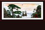 迎客松黄山迎客松国画迎客松
