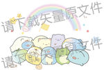 Q萌卡通动物矢量图