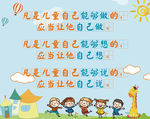 学校海报