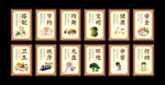 餐厅文化展板