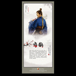 名医展架