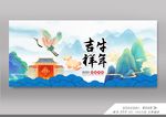2021国潮归来