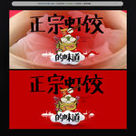 虾饺