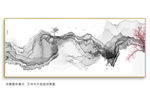 水墨抽象