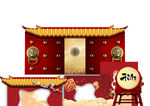 开门红装饰合影墙