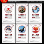 人大代表之家展板