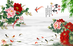 家和富贵牡丹花九鱼图背景墙