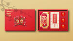 新春礼盒样机