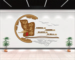 四有好老师文化墙