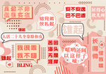 网红打卡墙
