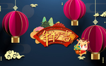 新年美陈