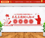 不忘立德树人初心