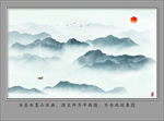 新中式山水画